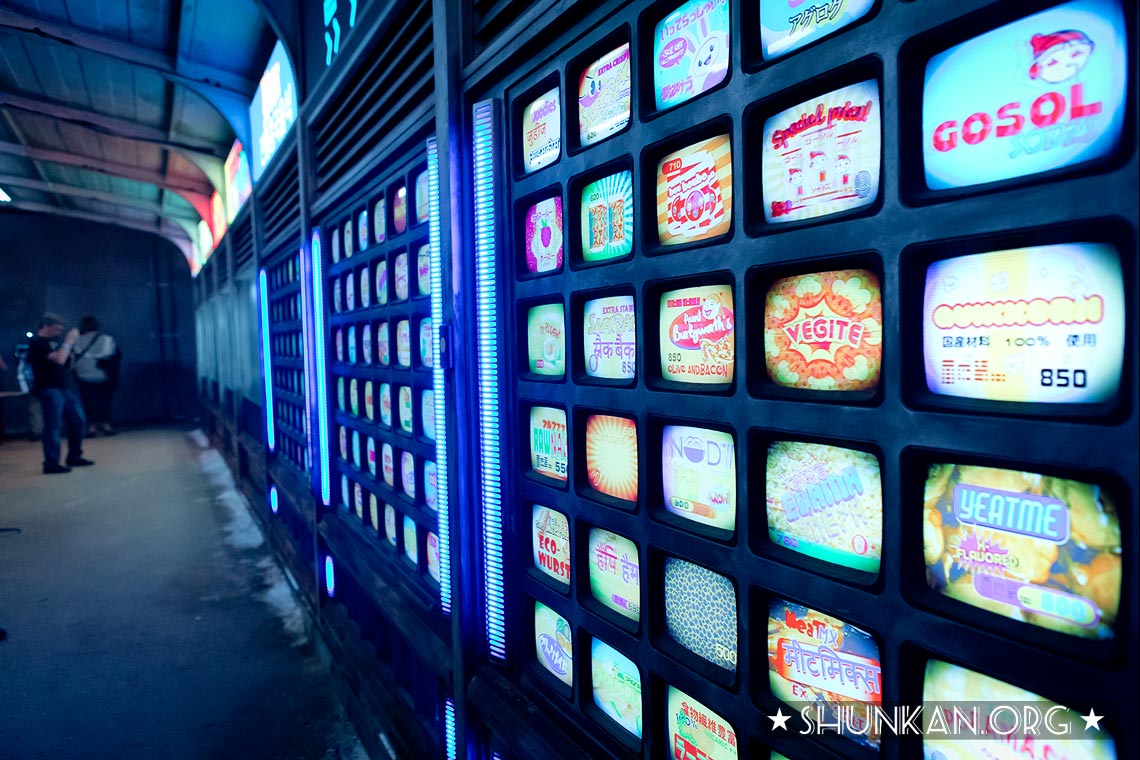 Blade Runner vending machine