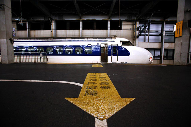 Vintage Bullet train, Hiroshima