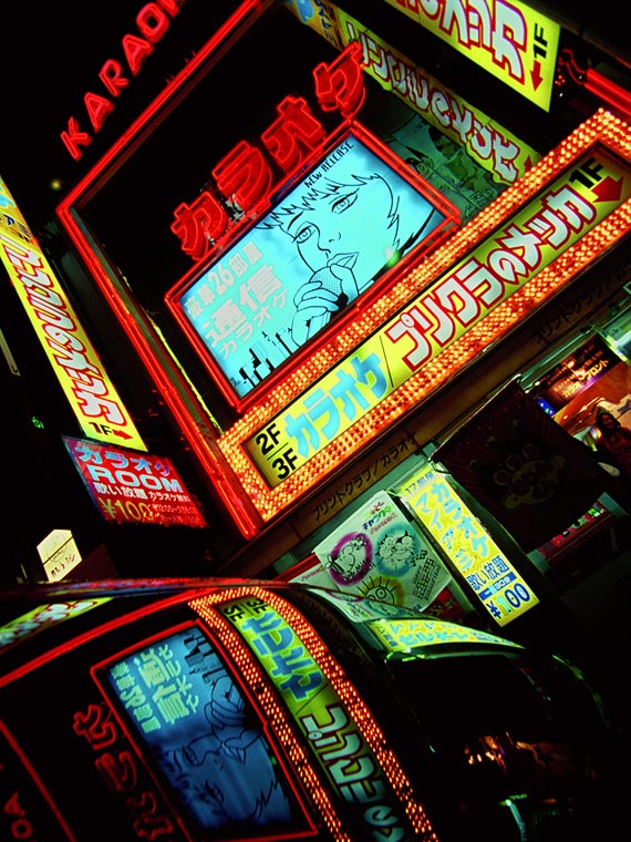 Japan street photography. Karaoke bar, Tokyo